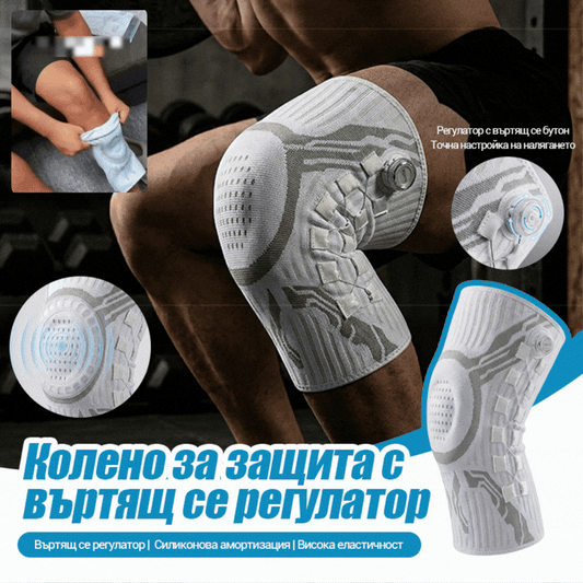 🦵Силиконова компресионна спортна наколенка с пружинна опора, абсорбираща ударите, за бягане на открито и фитнес🦵