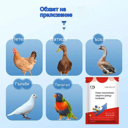 🐔【Горещи продажби】🐓Ветеринарна добавка с микроелементи против кълване, подходяща за кокошки, патици, гъски и тези, 🐣 които кълват от вентилационния отвор, пера или яйца.