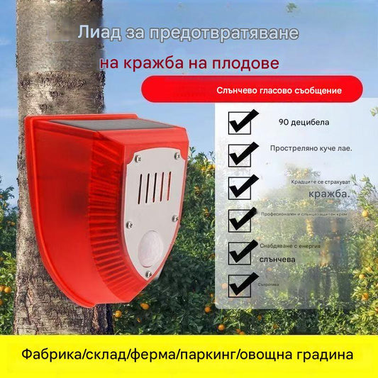 📣💥【Гореща разпродажба】💥Слънчев ултразвуков репелент за птици🔥Говорител + мигаща червена светлина за отблъскване на различни животни на открито
