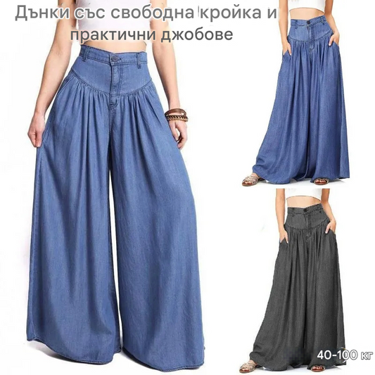💥 Промоция 💥👖 [S-5XL] Широки дънки с джобове, едноцветни, широка кройка