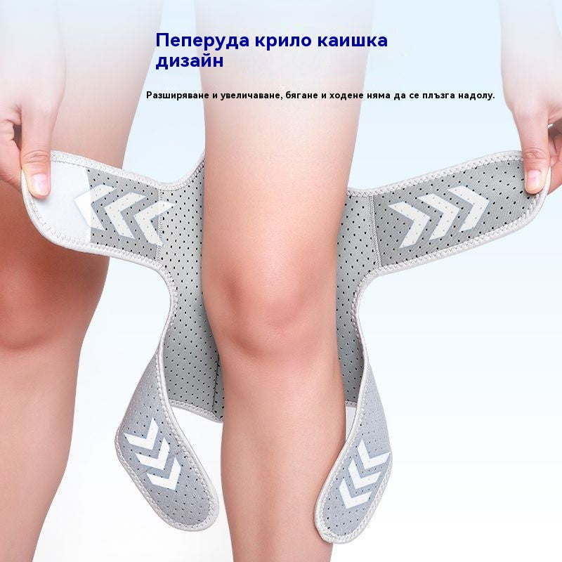 🔥 【50% отстъпка】✅️ Наколенка за възрастни, защитава коленете ви.