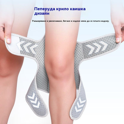 🔥 【50% отстъпка】✅️ Наколенка за възрастни, защитава коленете ви.