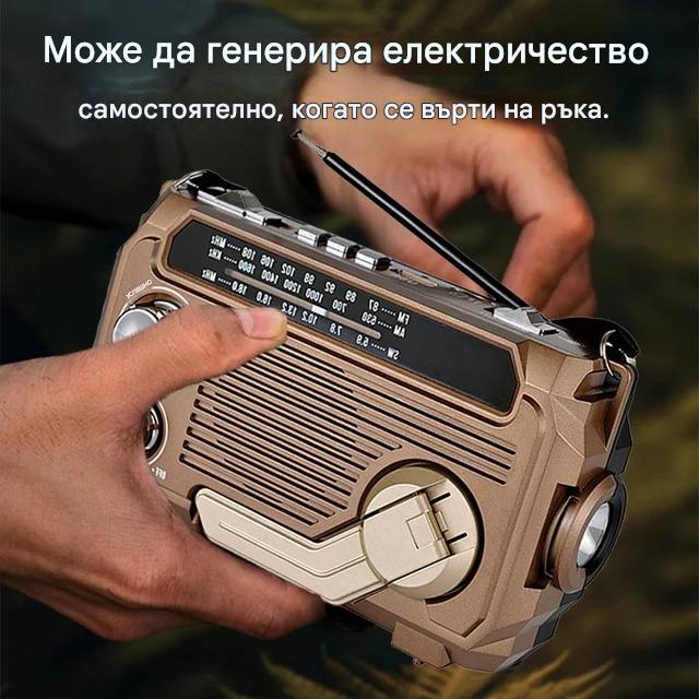 🏕️【Оферта на половин цена】Преносимо многофункционално фенерче с AM радио