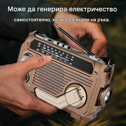 🏕️【Оферта на половин цена】Преносимо многофункционално фенерче с AM радио