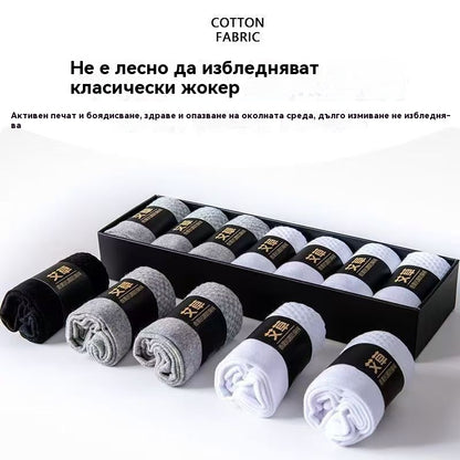 🧦【50% отстъпка】💥Дезодориращи, удобни и абсорбиращи потта чорапи с аромат на див див пелин 【Комплект от 7 чифта】✅️