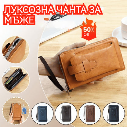 💼 Нов мъжки многофункционален портфейл с цип от естествена кожа, висок клас, плътен цвят, новаторски стил