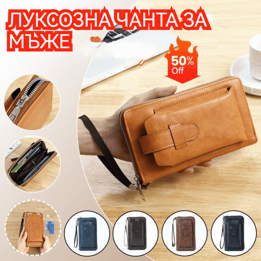 💼 Нов мъжки многофункционален портфейл с цип от естествена кожа, висок клас, плътен цвят, новаторски стил