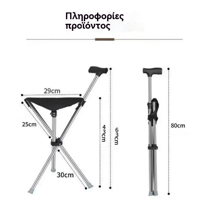 ✨2 u 1 sklopivi štap za hodanje sa stolicom, štakom protiv pada, sklopivim i prenosivim✅Teleskopski planinarski štapovi