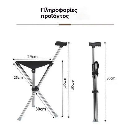 ✨2 u 1 sklopivi štap za hodanje sa stolicom, štakom protiv pada, sklopivim i prenosivim✅Teleskopski planinarski štapovi
