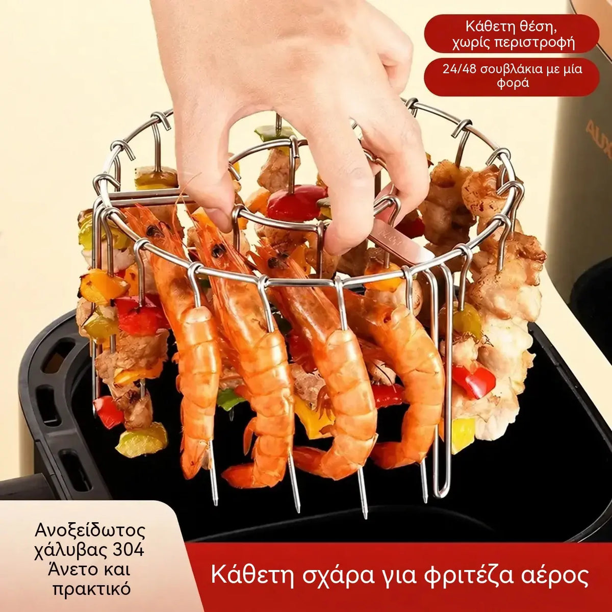 🍖🍗Stojak ze stali nierdzewnej 304 z 24 szpikulcami do piekarnika konwekcyjnego