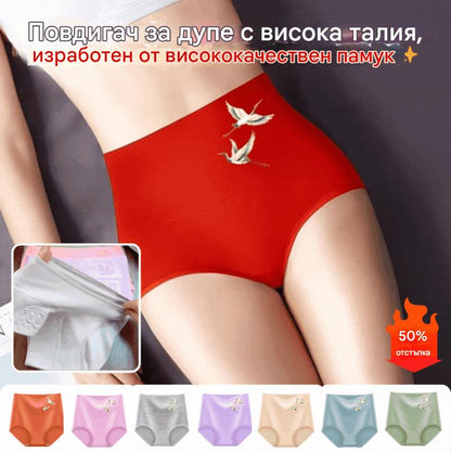 💖Зима 50% отстъпка - Купете 3, вземете 3 безплатно💖 Панталон с висока талия от чист памук, повдигащ ханша, удобен и нежен към кожата✨️