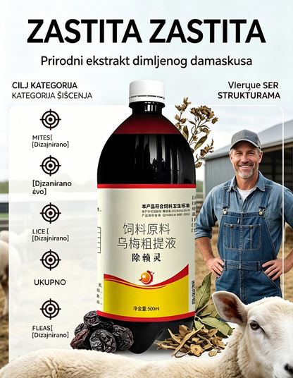 🐕Ovaj proizvod za uklanjanje grinja je proizvod za vanjsko suzbijanje štetočina. Također je pogodan za svinje, goveda, ovce i kućne ljubimce, a može se koristiti kao dodatak hrani za suzbijanje vanjskih štetočina.