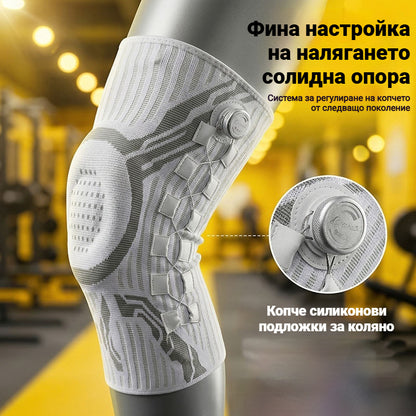🦵Силиконова компресионна спортна наколенка с пружинна опора, абсорбираща ударите, за бягане на открито и фитнес🦵