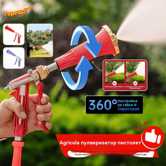 Високонапорна селскостопанска пръскачка с филтър и ветроустойчива дюза. Селскостопанска пръскачка с бутална помпа.