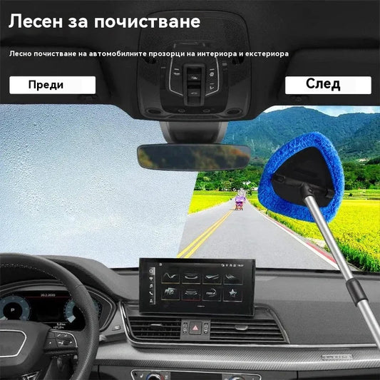 🤩Комплект за почистване на предно стъкло на автомобил.разтегателен и въртящ се на 180°, 【1 триъгълни пластмасови части + 4 платнени калъфа】