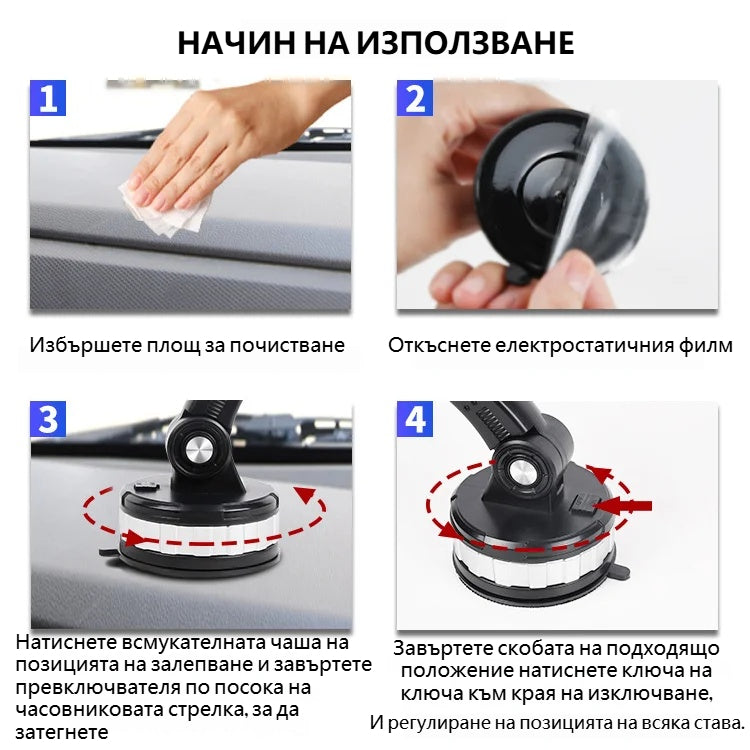 🔥【50% отстъпка】✅️Поставка за телефон за кола, стабилна при шофиране, лесна за монтаж💥