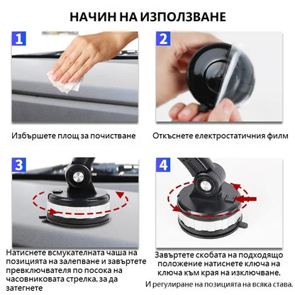 🔥【50% отстъпка】✅️Поставка за телефон за кола, стабилна при шофиране, лесна за монтаж💥