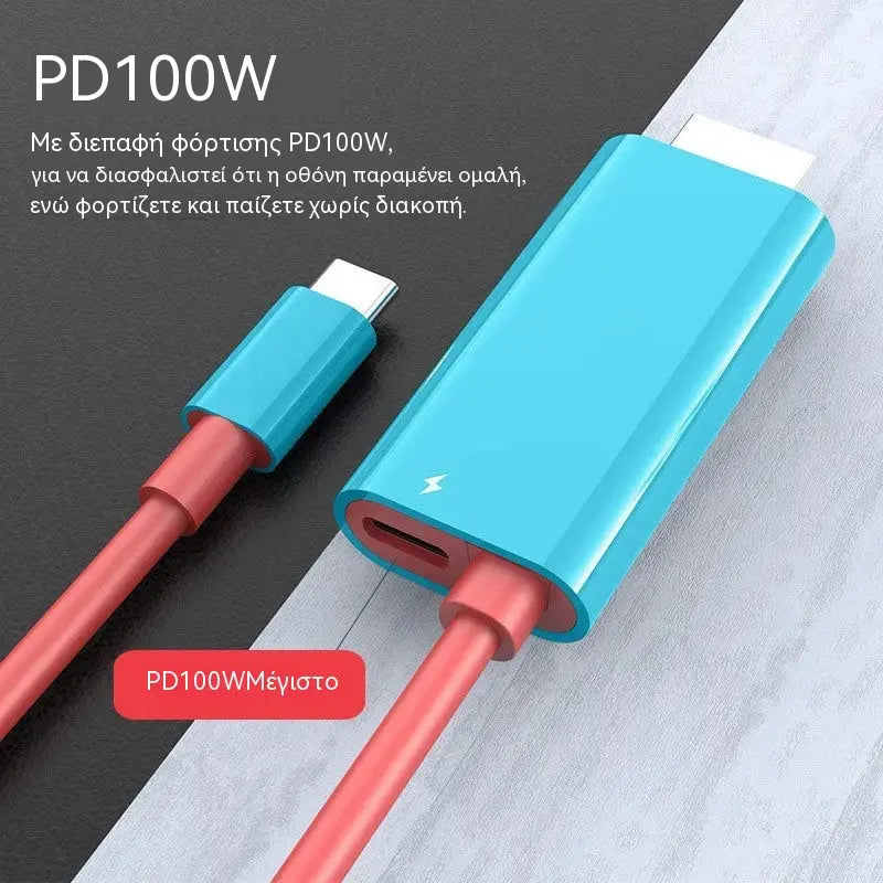 🔥 OGRANIČENA PONUDA: 50% popusta! 🔥 USB-C na HDMI adapter za Switch