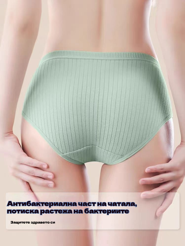 🔥【Комплект от 7 части】Дамско бельо с висока талия от чист памук, удобно антибактериално 【35-100 кг】