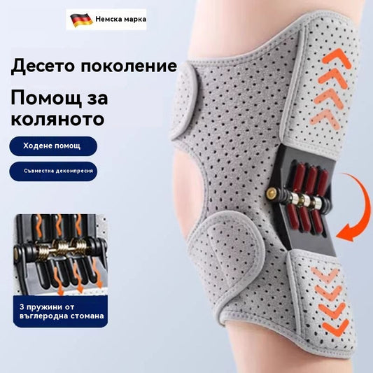 🔥 【50% отстъпка】✅️ Наколенка за възрастни, защитава коленете ви.
