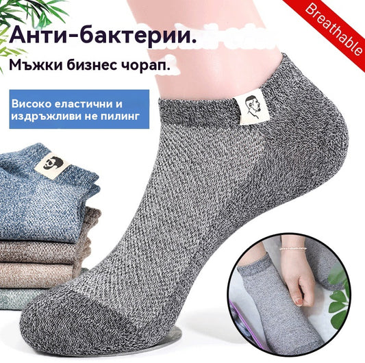 🧦 Купете 5 чифта, вземете 5 чифта безплатно⚡🧦2026 Нови мъжки дишащи антибактериални и дезодориращи чорапи 【10 чифта】