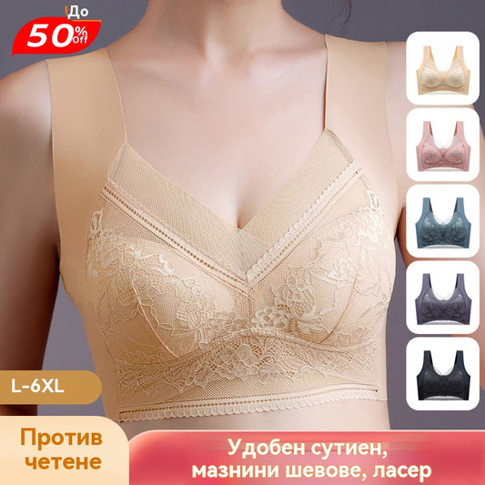 🎀Купете два, вземете два безплатно👙【40-110 кг】Дамски тънък удобен сутиен с безшевна ледена коприна и безшевна дантела