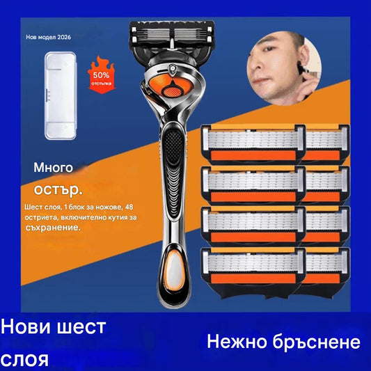 ✨【Пакет от 12 резервни части】🧔Ръчна самобръсначка - Винтидж самобръсначка с немско качество