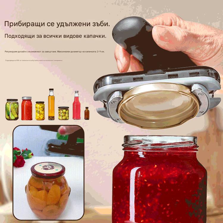 🔥【Купете един, вземете един безплатно】🥫 Спестяваща труд отварачка