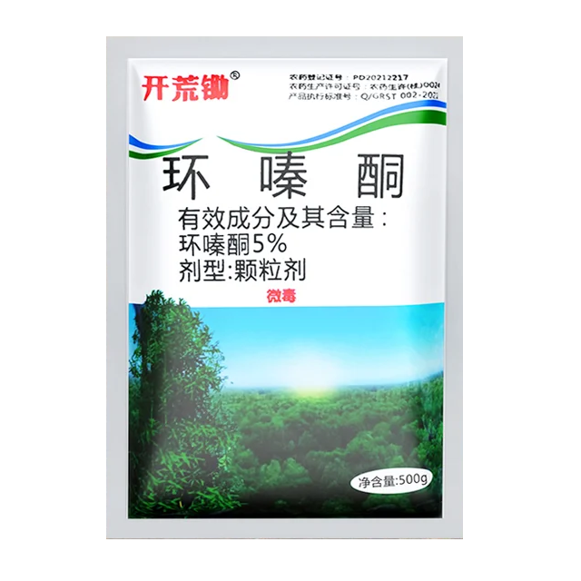 🔥【Vruća rasprodaja】👍🌱Ciklazinon herbicid