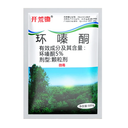 🔥【Vruća rasprodaja】👍🌱Ciklazinon herbicid