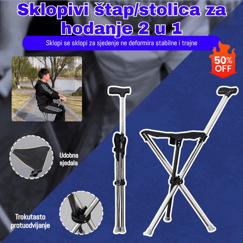 ✨2 u 1 sklopivi štap za hodanje sa stolicom, štakom protiv pada, sklopivim i prenosivim✅Teleskopski planinarski štapovi